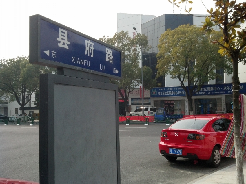 吴江区有多少人口_吴江区(3)