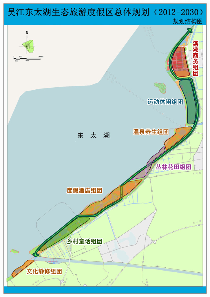 叫停在太湖沿岸兴建吴江滨湖新城