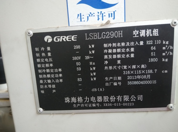 格力空调,你真的够了!