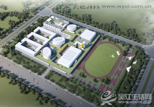 新建苏州湾实验小学(吴江实验小学苏州湾校区) 工程地点:吴江太湖