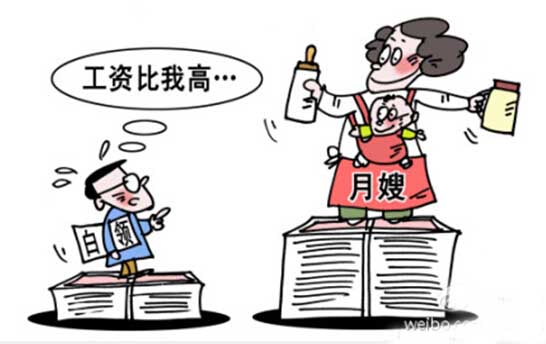 河上万齐_月收入上万(2)