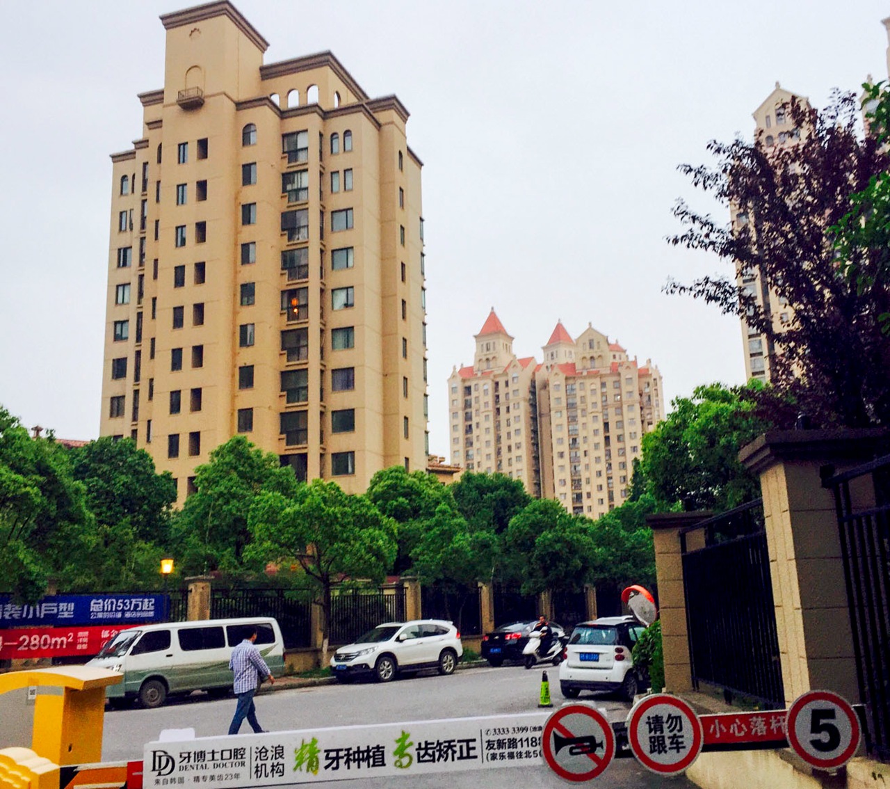 苏州牙博士口腔医院会不会是莆田系的?