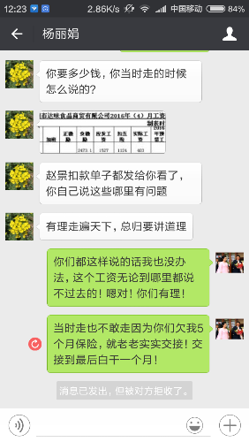 杰瑞德莱托_杰瑞集团月收入多少钱(3)