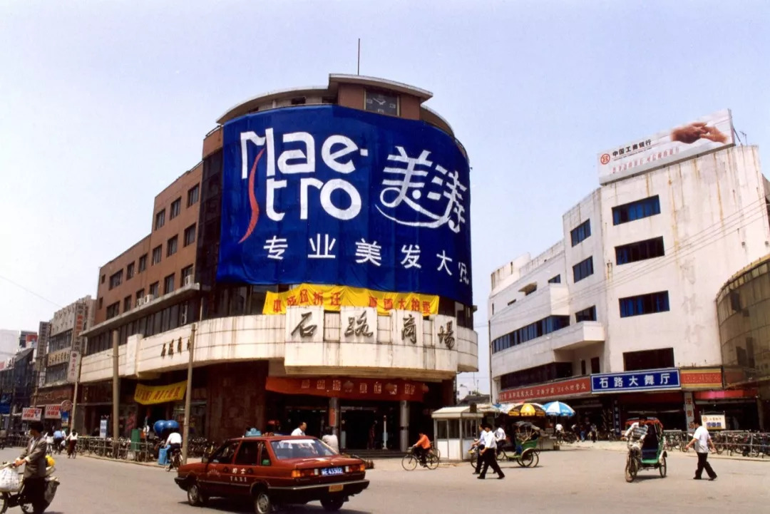 苏州罕见老照片