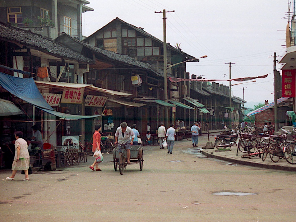 90年代中国各地市井生活老照片