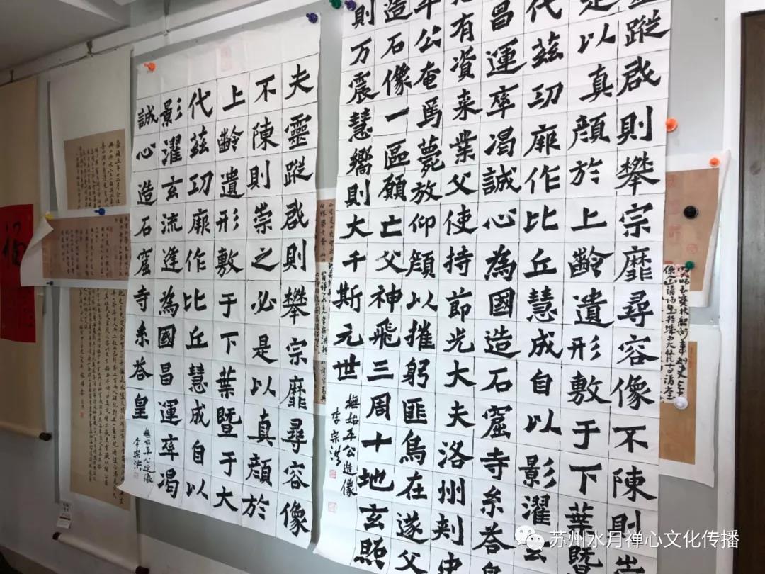 李宗洪书法艺术