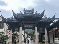惠山古镇