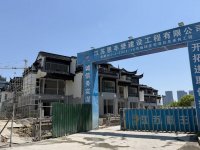 豪宅桃园里