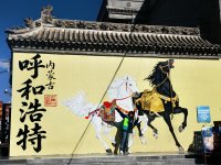 中国烧麦美食街