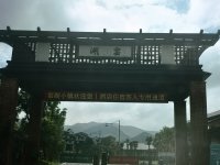 窑湖小镇风景区（日景）