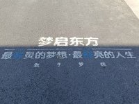 圆驼角旅游度假区