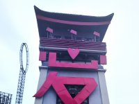 爱心屋