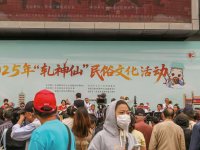 轧神仙《民俗文化活动》演出前走台