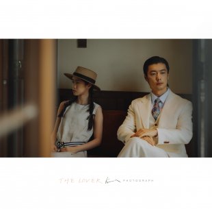 情人｜The Lover Part.1——记住，你是靓女！