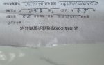 失宅费今年何时发放