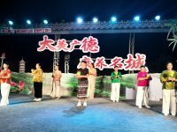 中国航天第一镇——誓节
