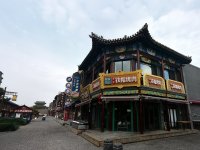 塞上老街