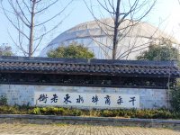 千年商埠  水东老街