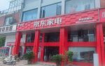 横扇商业街347号“京东家电”大小花盆摆放到外面路面，...