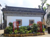 惠山古镇景区