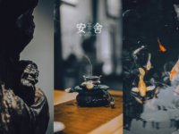 安舍——同里一家宝藏民宿的故事