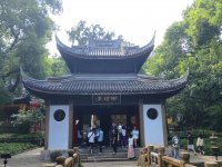 锡惠胜境