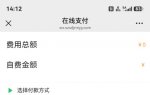 还是九院
