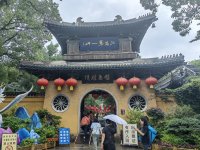 锡惠胜境