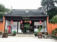 太极洞风景区