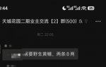 今天吴江汽车站闻到了刺鼻的烧焦味道