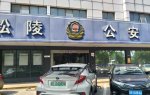 苏河鼎城北区万科物业停车系统篡改数据侵吞公共收益