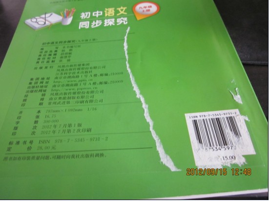 人口释义_哪位地理好的,这是一题关于美国人口迁移的题 请解释一下第十三题