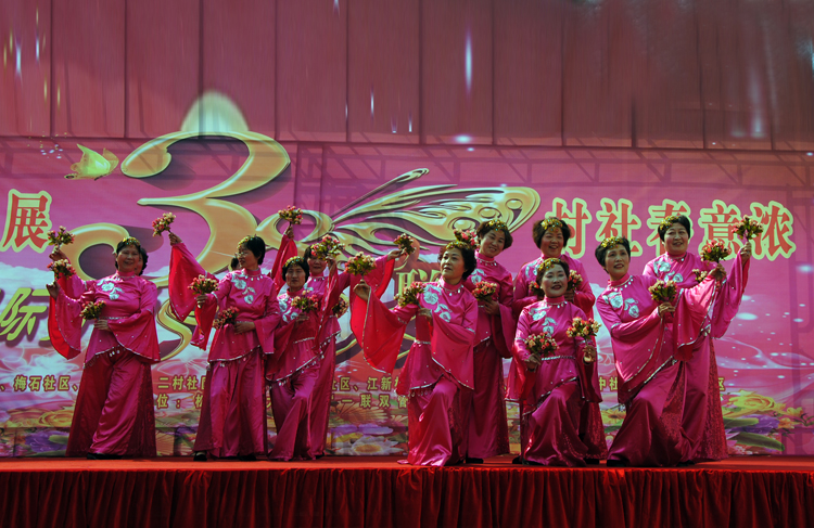 庆祝三八妇女节联欢会