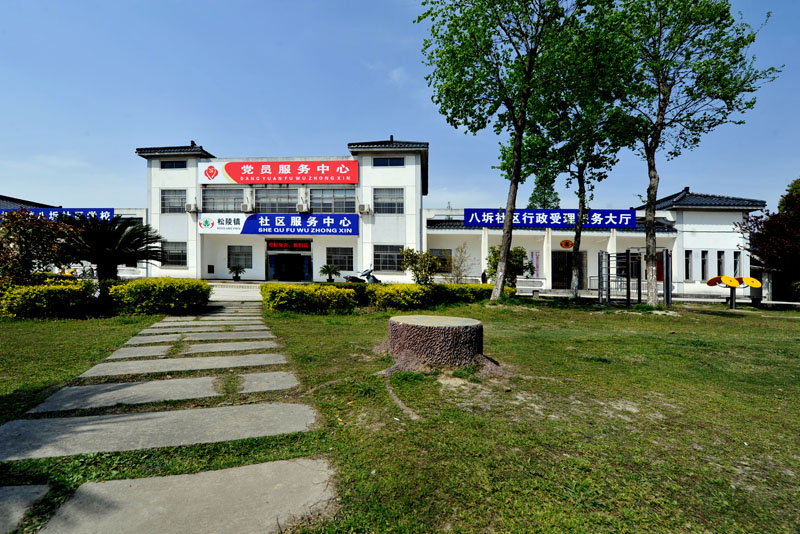 花园式的八坼社区