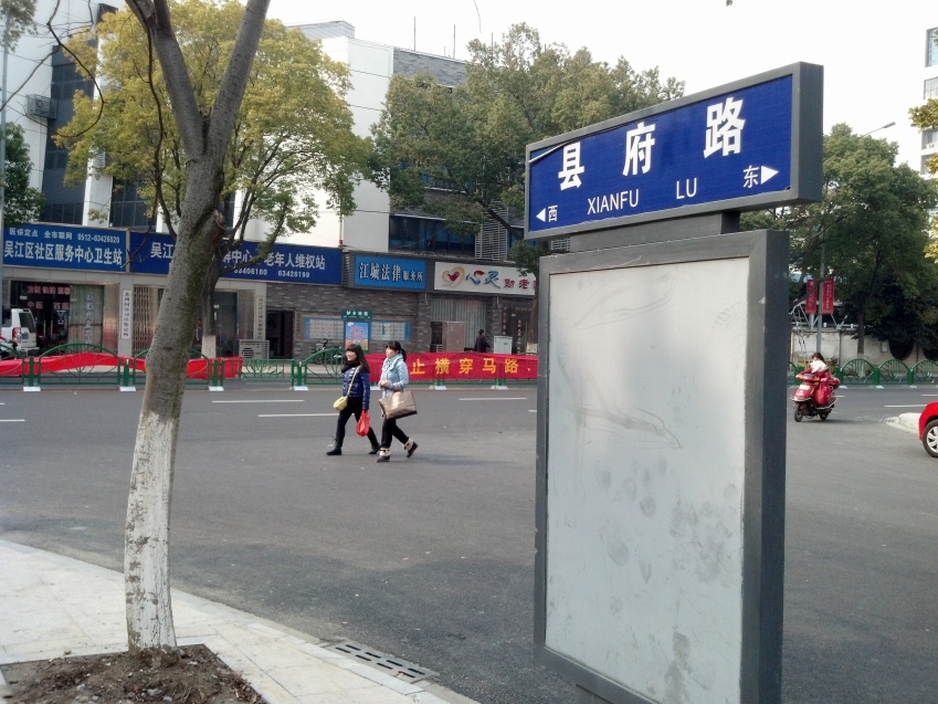 吴江区有多少人口_吴江区(3)
