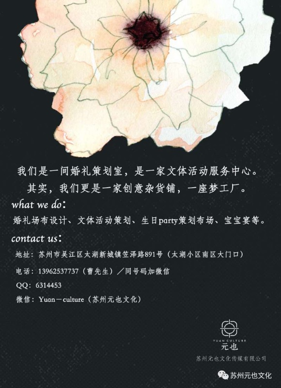 吴江婚庆公司哪家好,求推荐