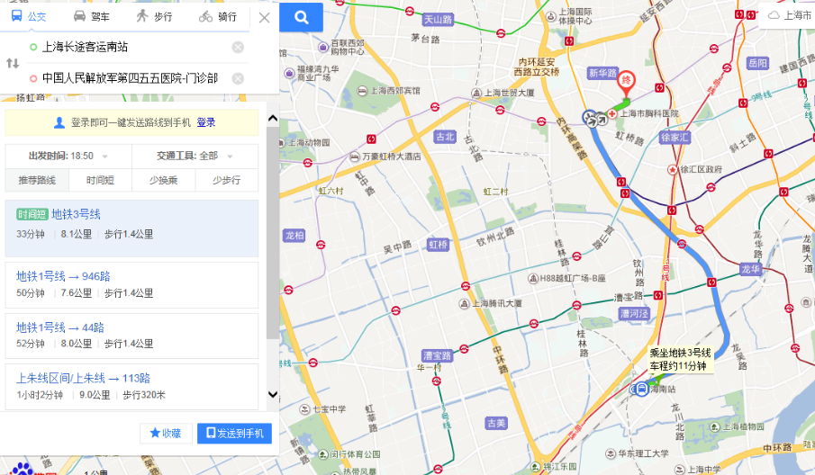 上海汽车南站到解放军455医院怎么走?