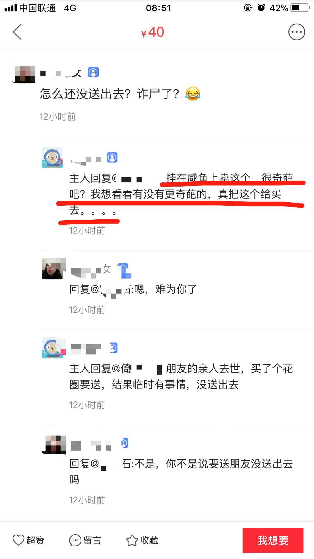 二手交易新天地，有没有卖二手东西的网站？