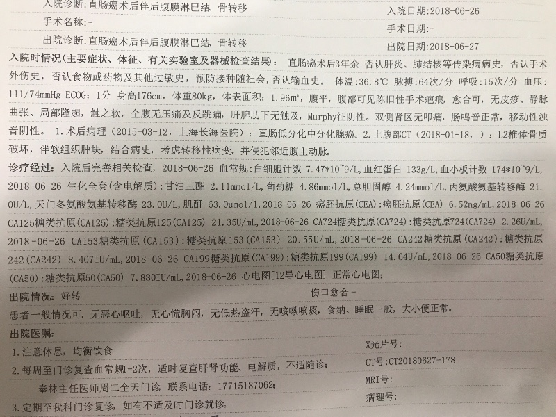 64A6C778-40C7-4FF0-B5F5-A65371E326D9.jpeg