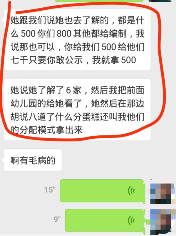 汾湖经济gdp_再挑大梁 苏州工业园区2.0将诞生(3)