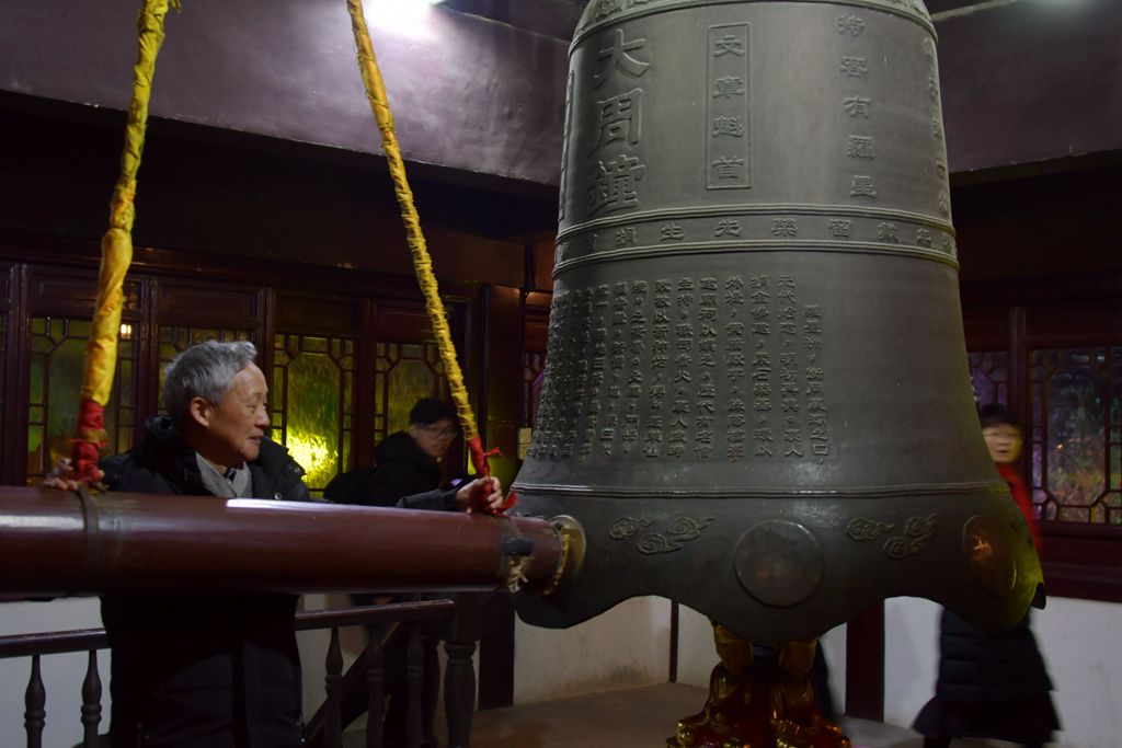 笫十九届同里暮鼓晨钟跨年活动花絮