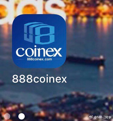 旁氏骗局之舍得联盟到浙江集呈科技