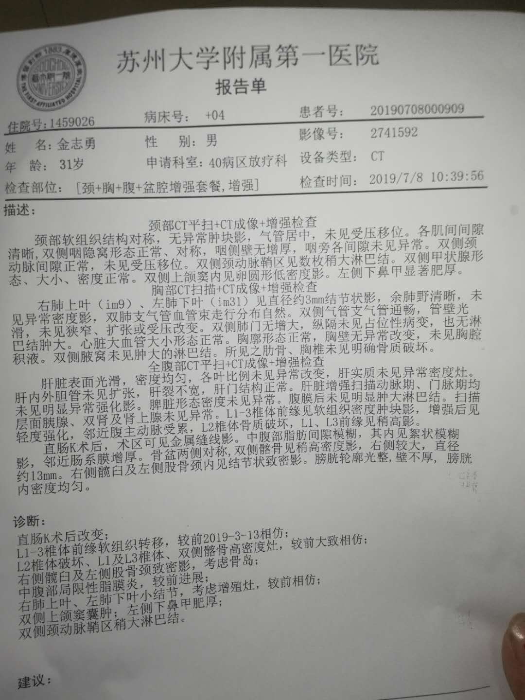 微信图片_20190709194550.jpg