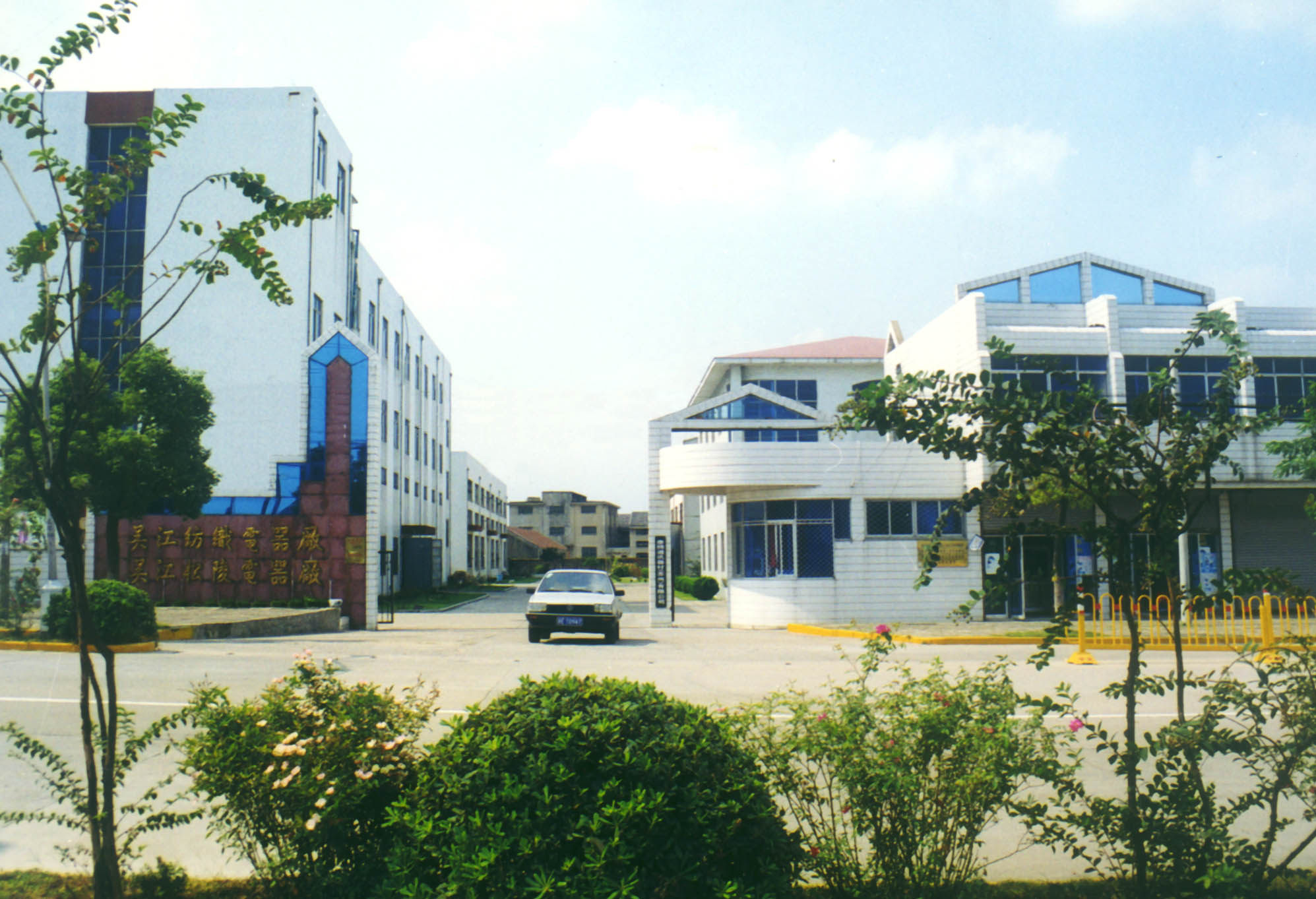 纺电厂-2.jpg