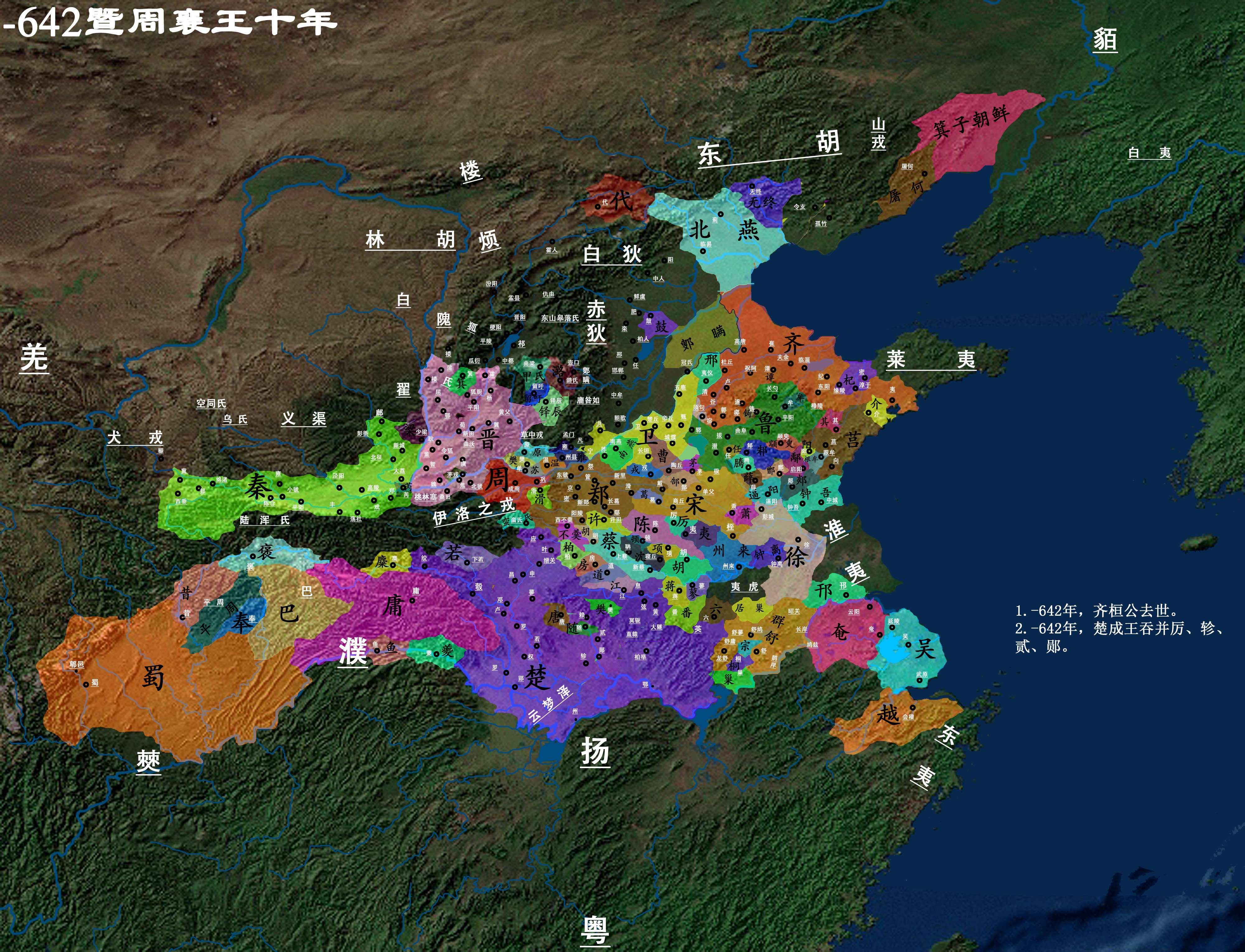 原来山东地区的俺及成语奄奄一息的由来都和奄国有关