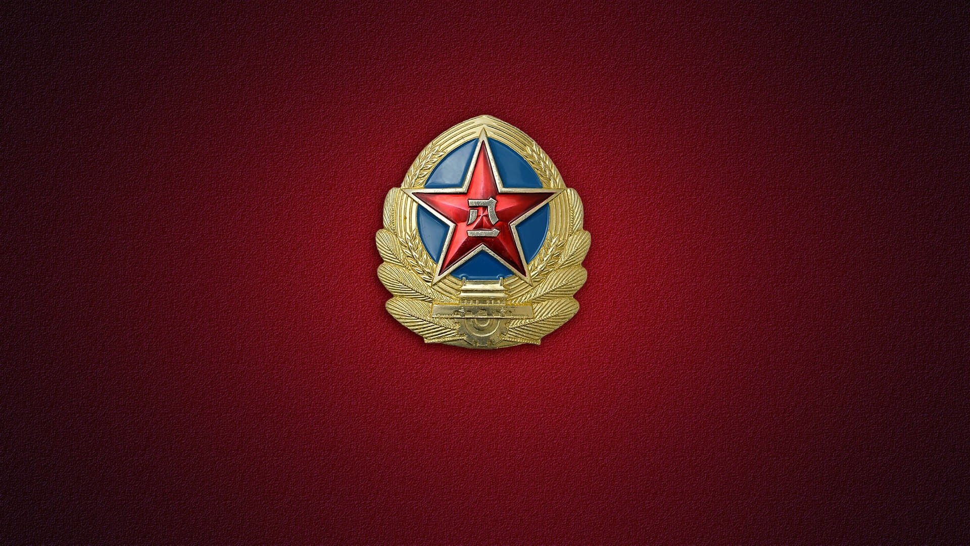 难忘的日子1979年2月17日