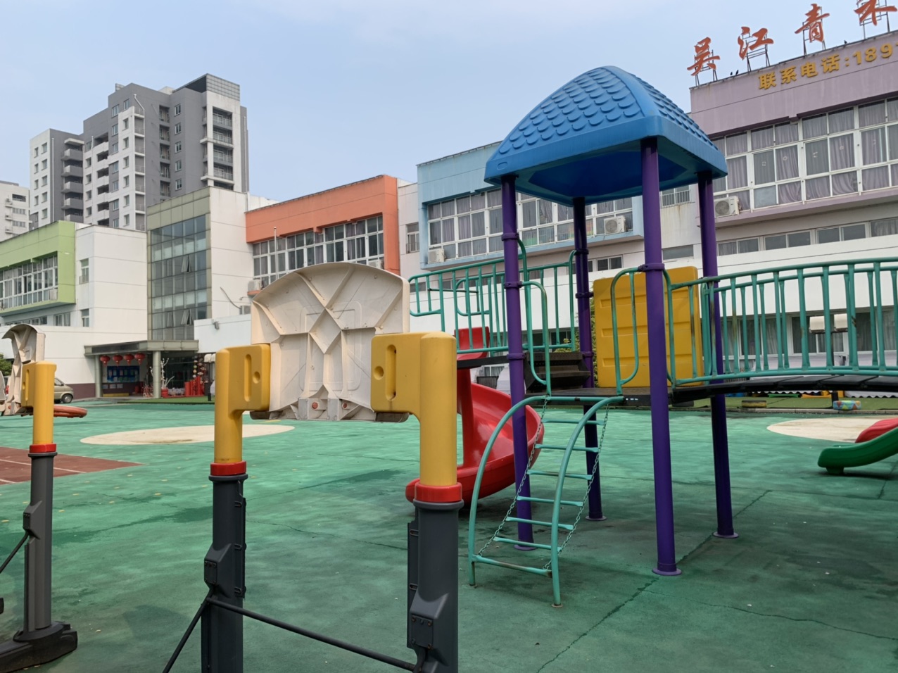 请问下苏州河路青禾幼儿园是公立还是私立的