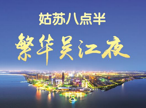 盛泽gdp_盛泽中学(2)