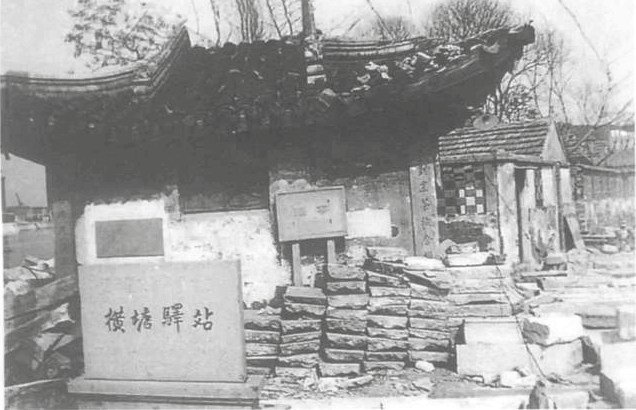 横塘驿站是这个样子了