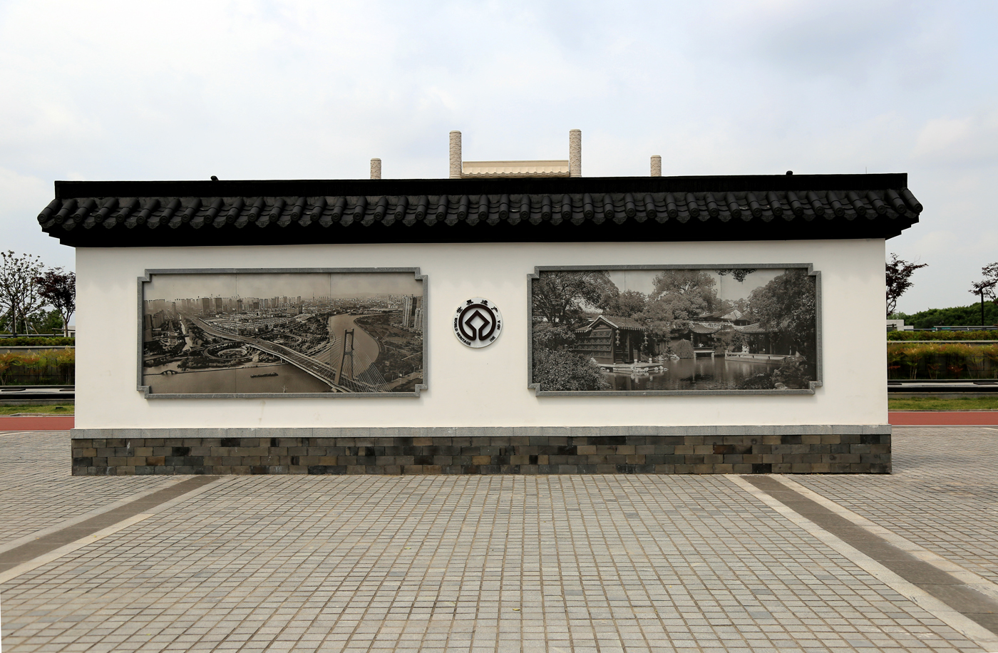 运河文化公园